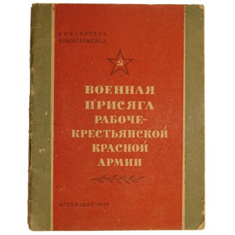 The Red Army Oath from 1939 year. Espenlaub militaria